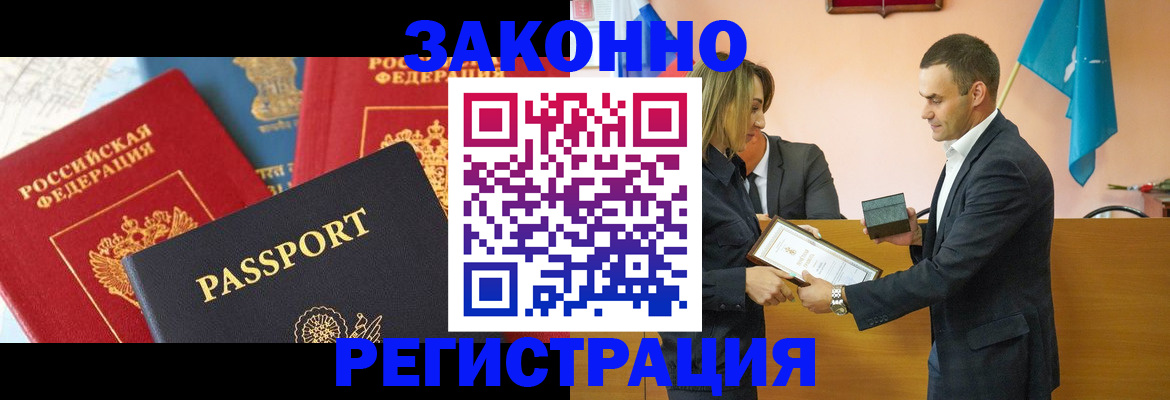 регистрация для школы в Славянске-на-Кубани