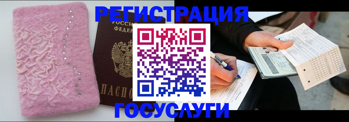 прописка в квартире в Славянске-на-Кубани